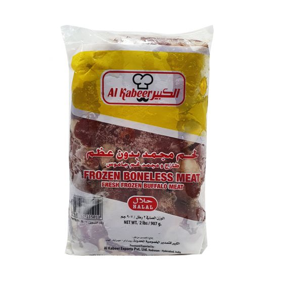 AL KABEER BEEF CUBS 2LB