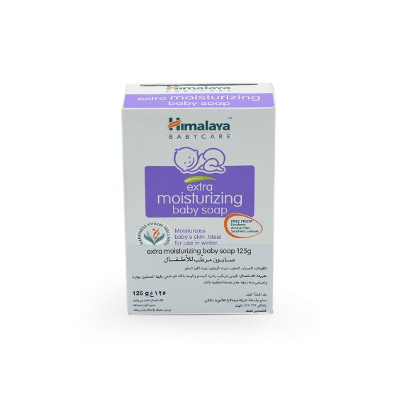 HIMALAYA EXTRA MOISTURIZING BABY SOAP 125GM